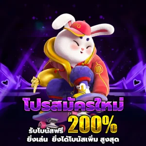 เว็บ สล็อต แท้ pg ทางเข้า