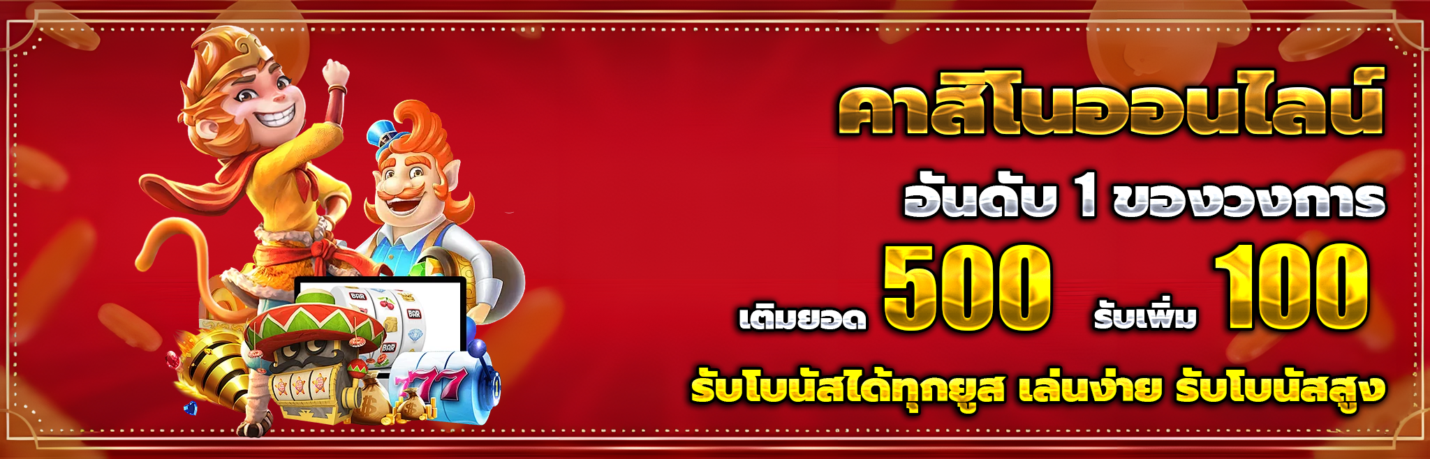 เว็บ สล็อต แท้ pg