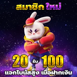 สล็อตเว็บตรง แท้
